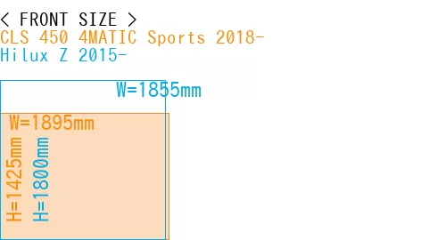 #CLS 450 4MATIC Sports 2018- + Hilux Z 2015-